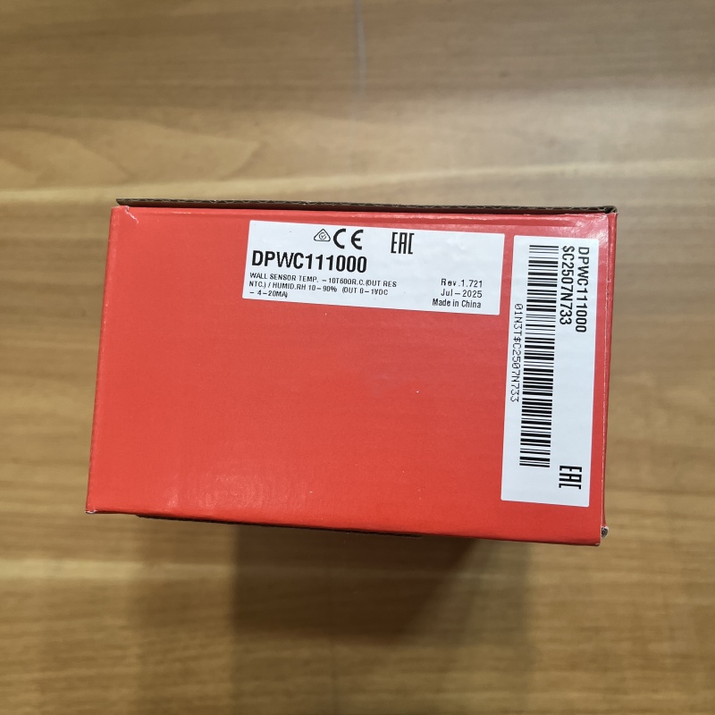 Product packaging box